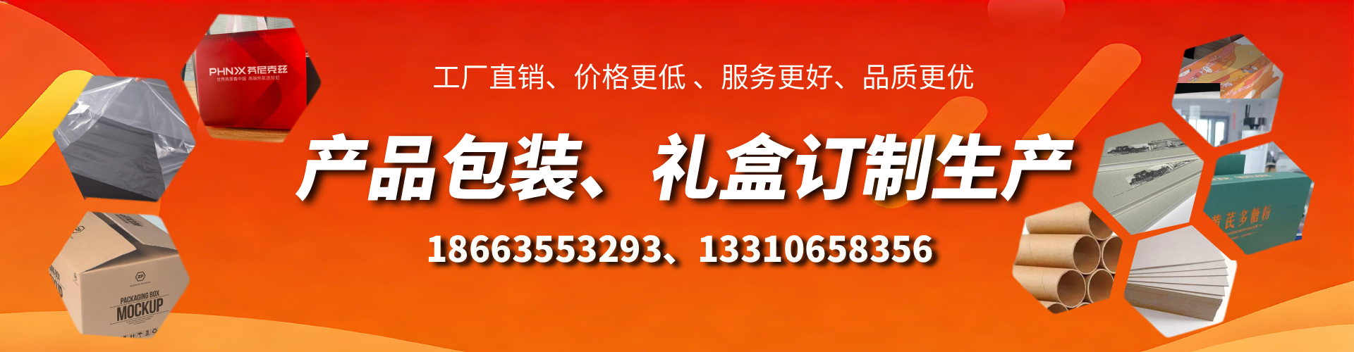 苏州包装箱礼盒生产厂家